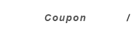 クーポン